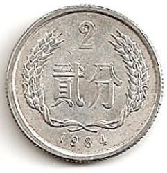 Kinija. 2 fenai ( 1987 ) XF