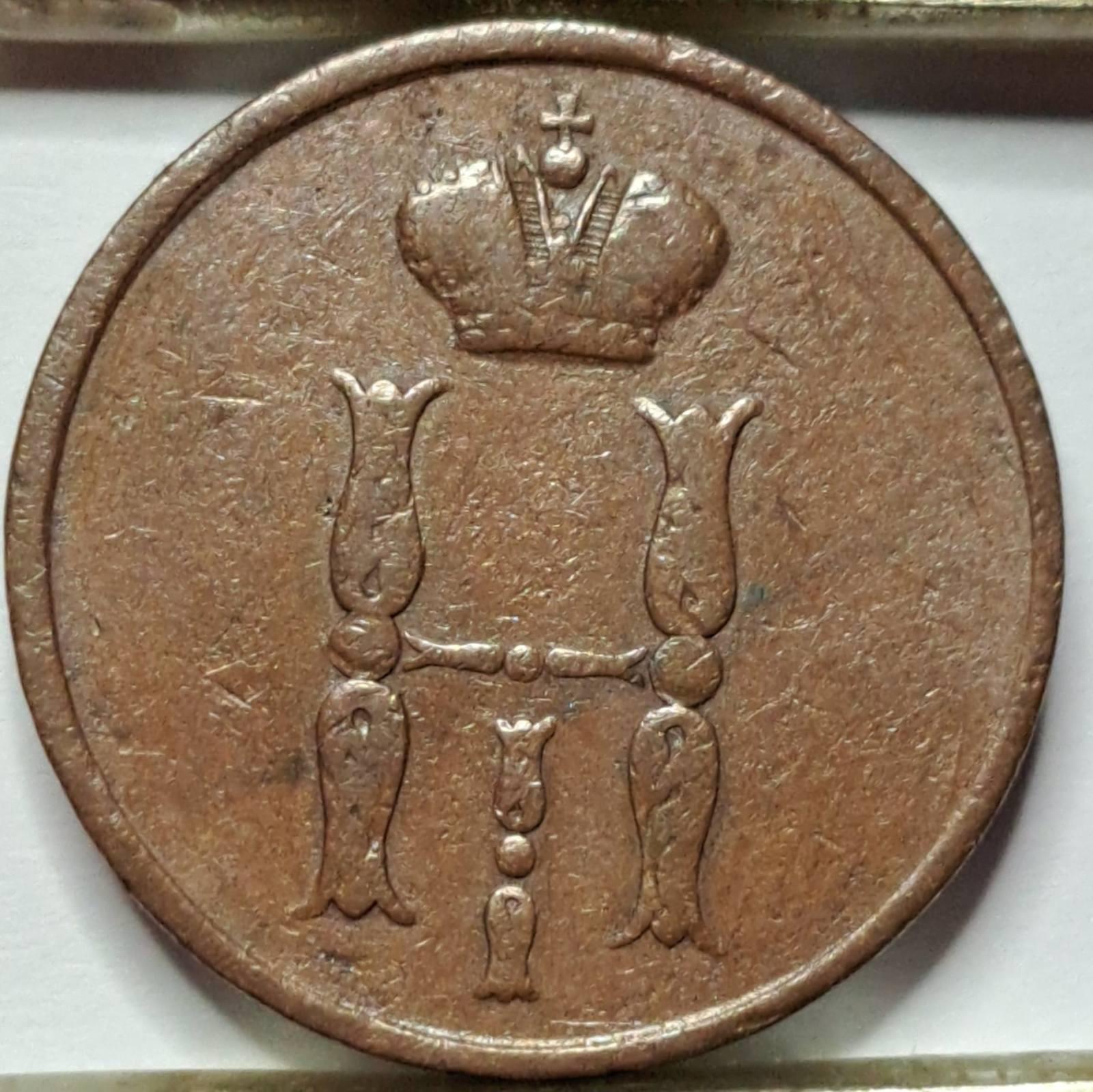 Rusija 1 Kapeika 1854 C#149.1 (B42)
