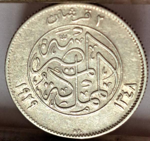 Egiptas 2 Qirsh (2 Piastres) 1929 KM#348 (B44)