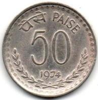 Indija. 50 paisų ( 1975 ) XF