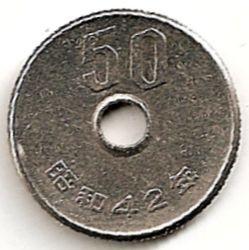 Japonija. 50 jenų ( 1973 ) XF