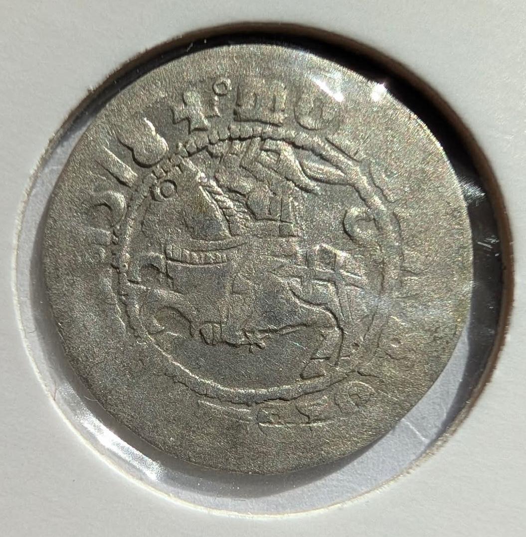 Retas Žygimanto Senojo 1518 pusgrašis 
