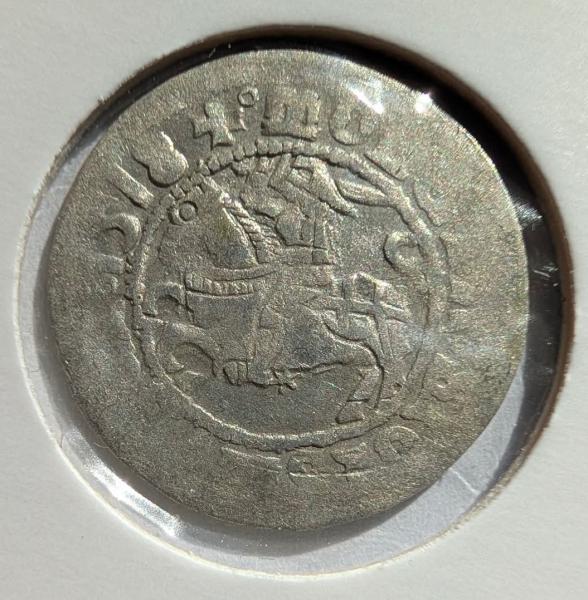 Retas Žygimanto Senojo 1518 pusgrašis 