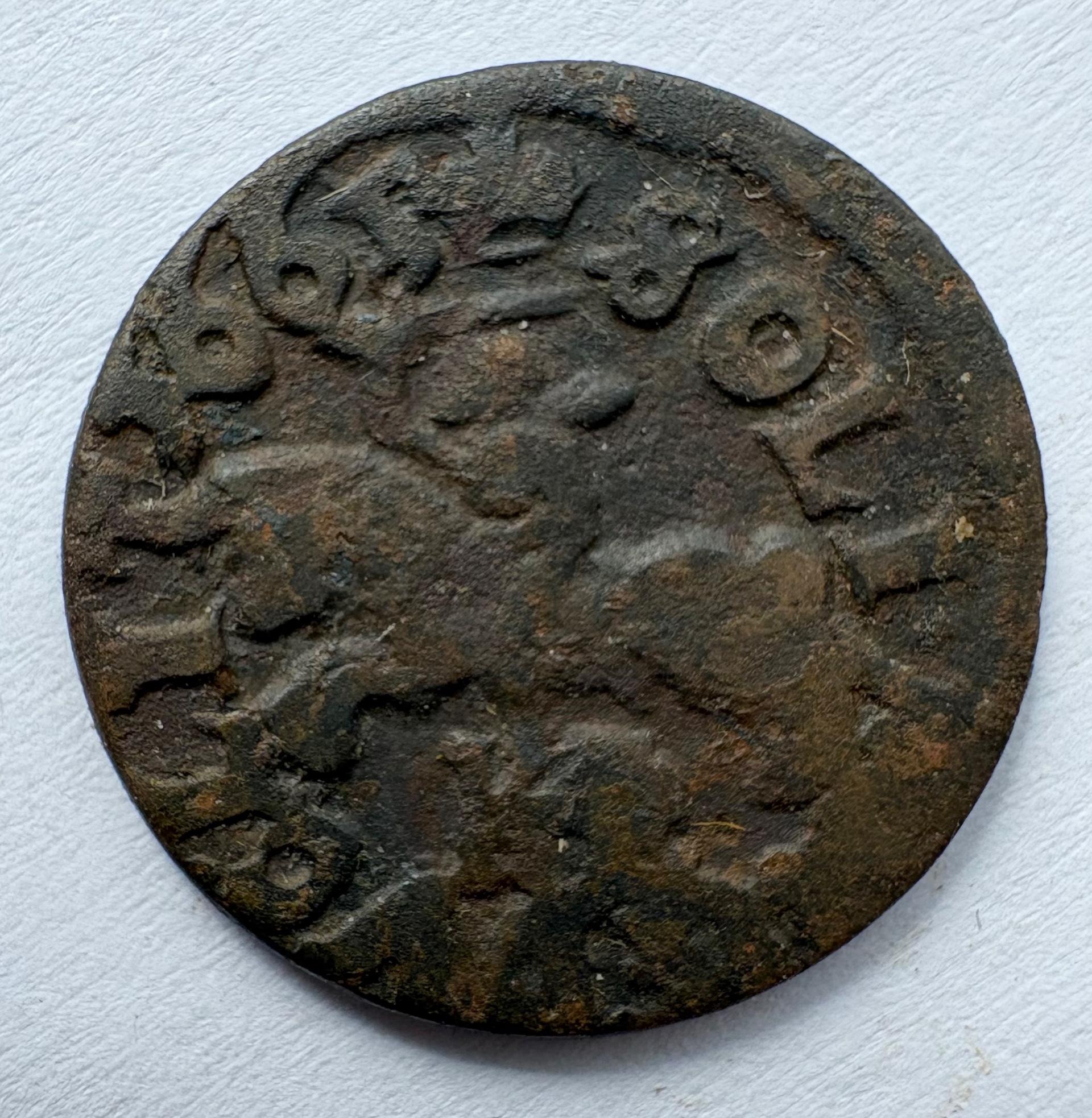 Jono Kazimiero 1665 šilingas 