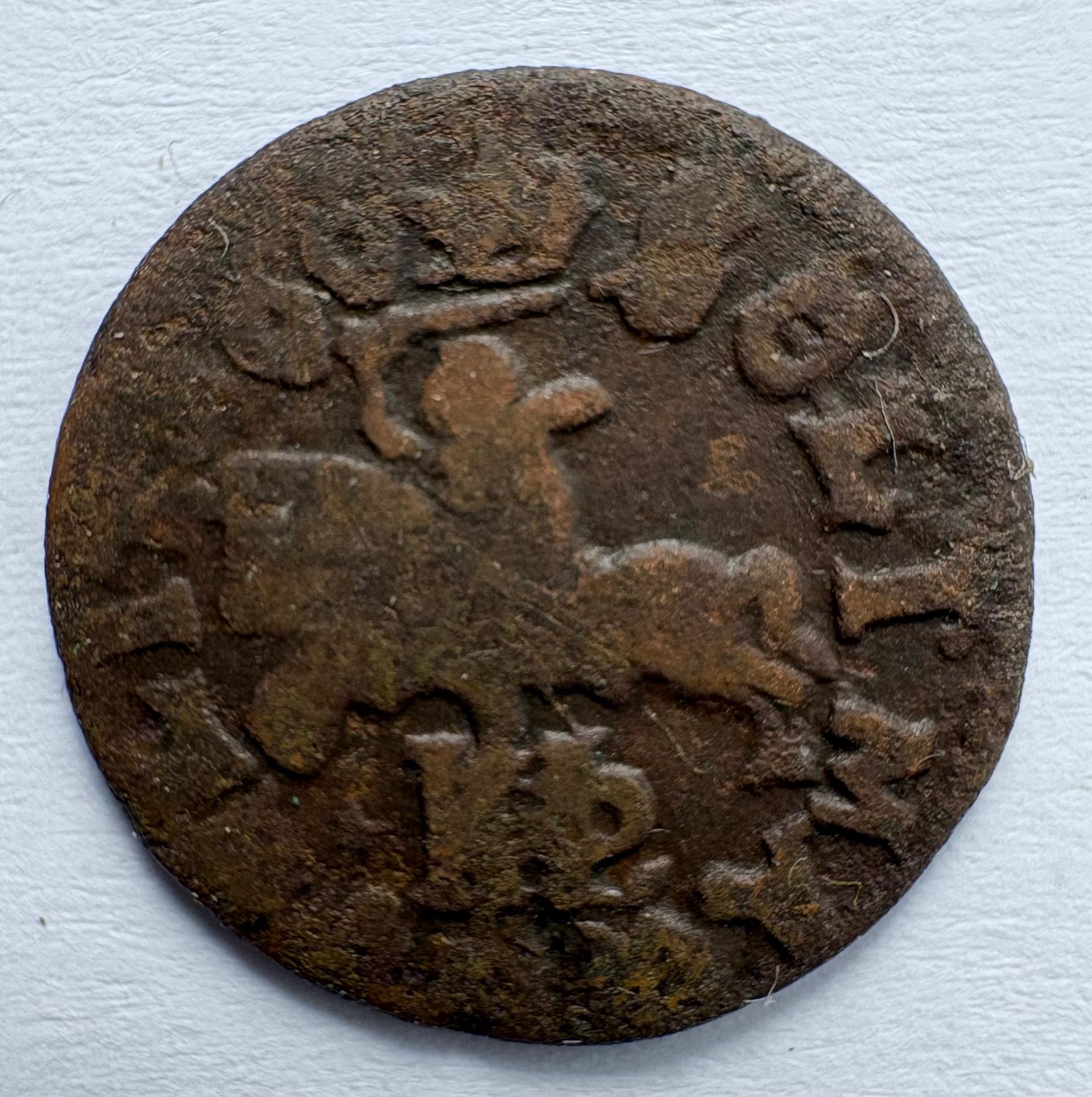 Jono Kazimiero 1665 šilingas