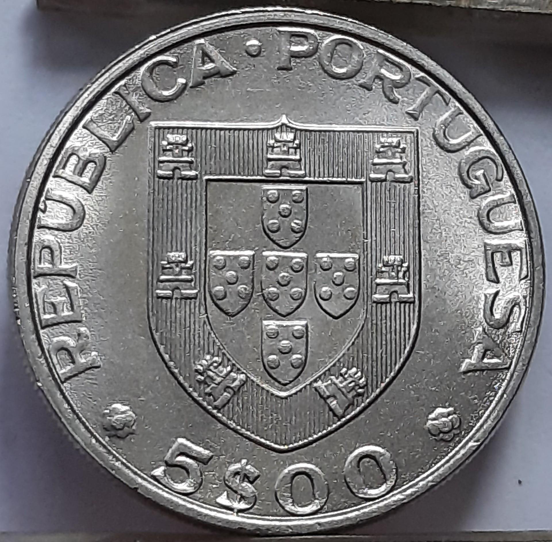 Portugalija 5 Eskudos1982 KM#615 proginė (B110)