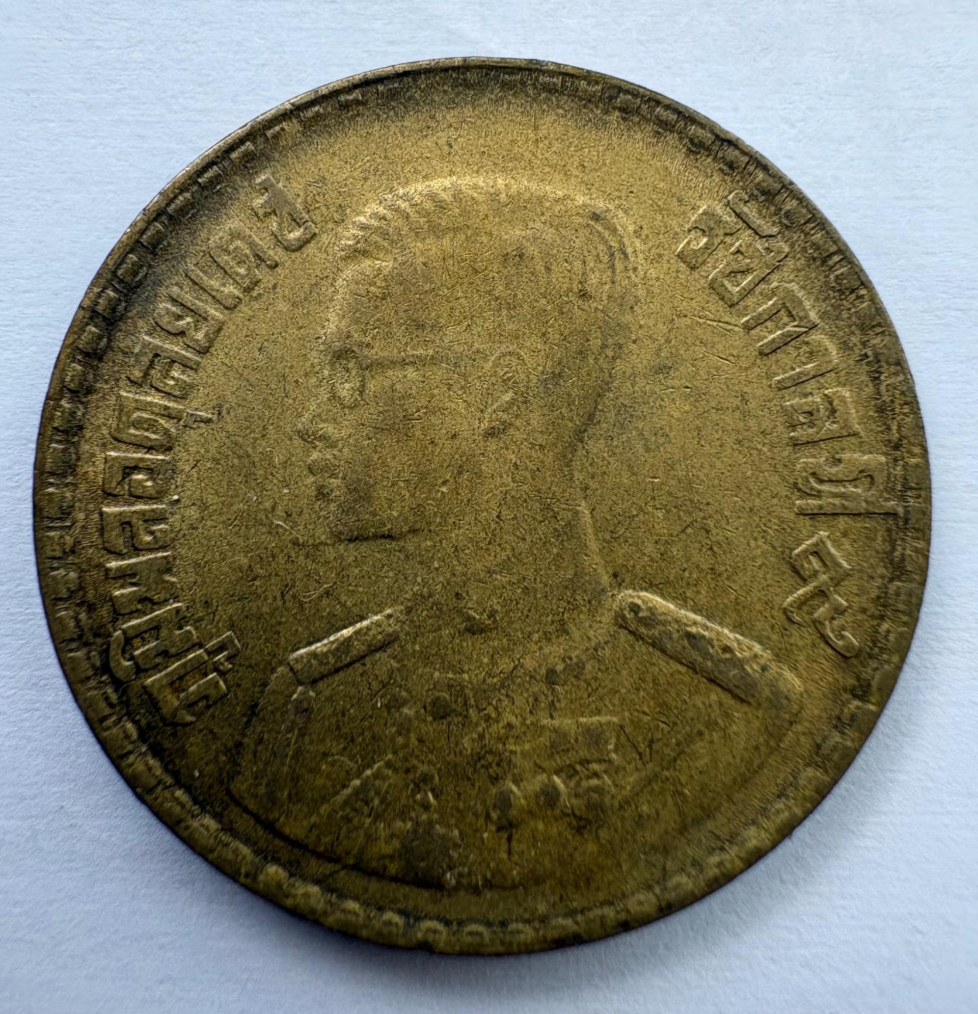 Tailandas 50 satangų 1957
