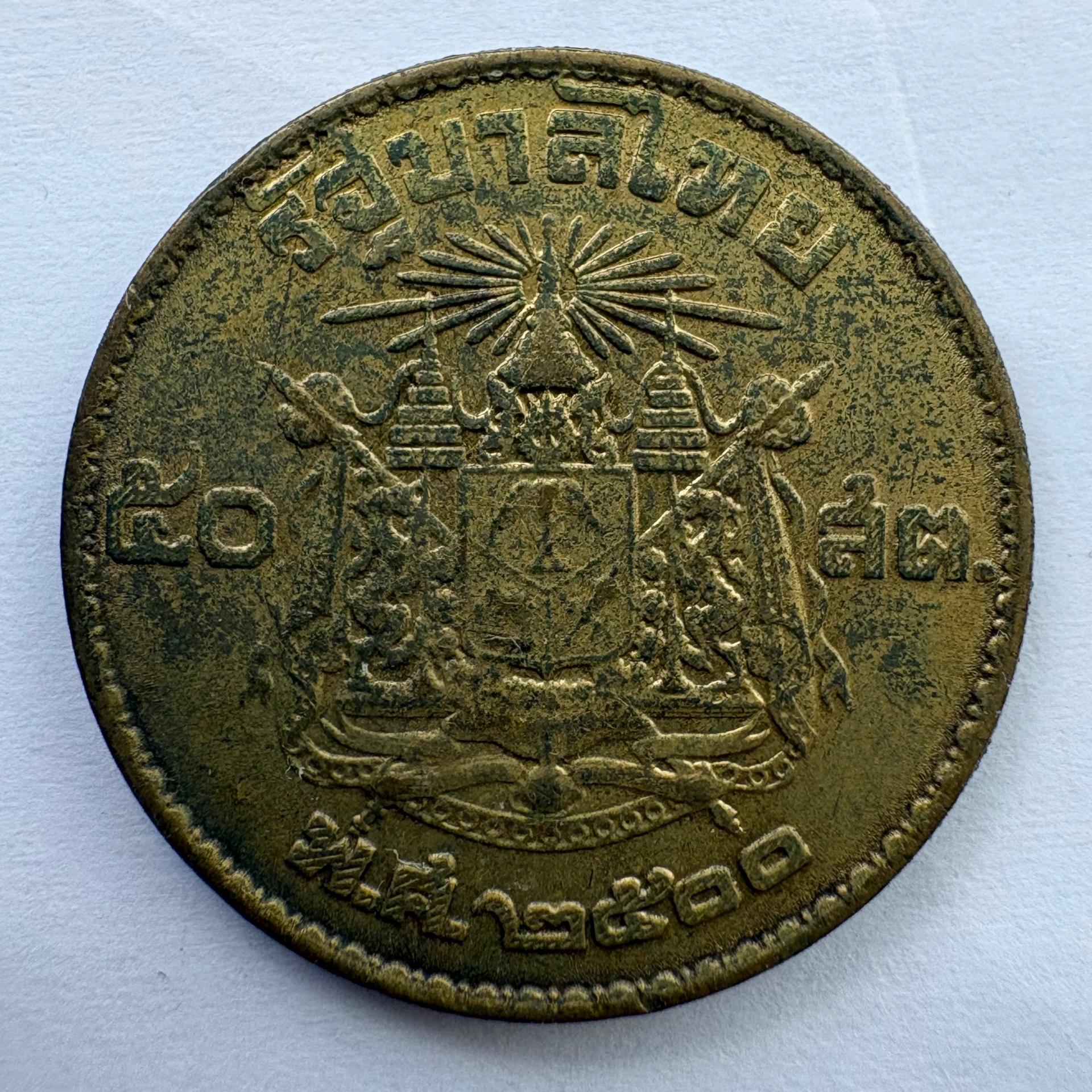 Tailandas 50 satangų 1957