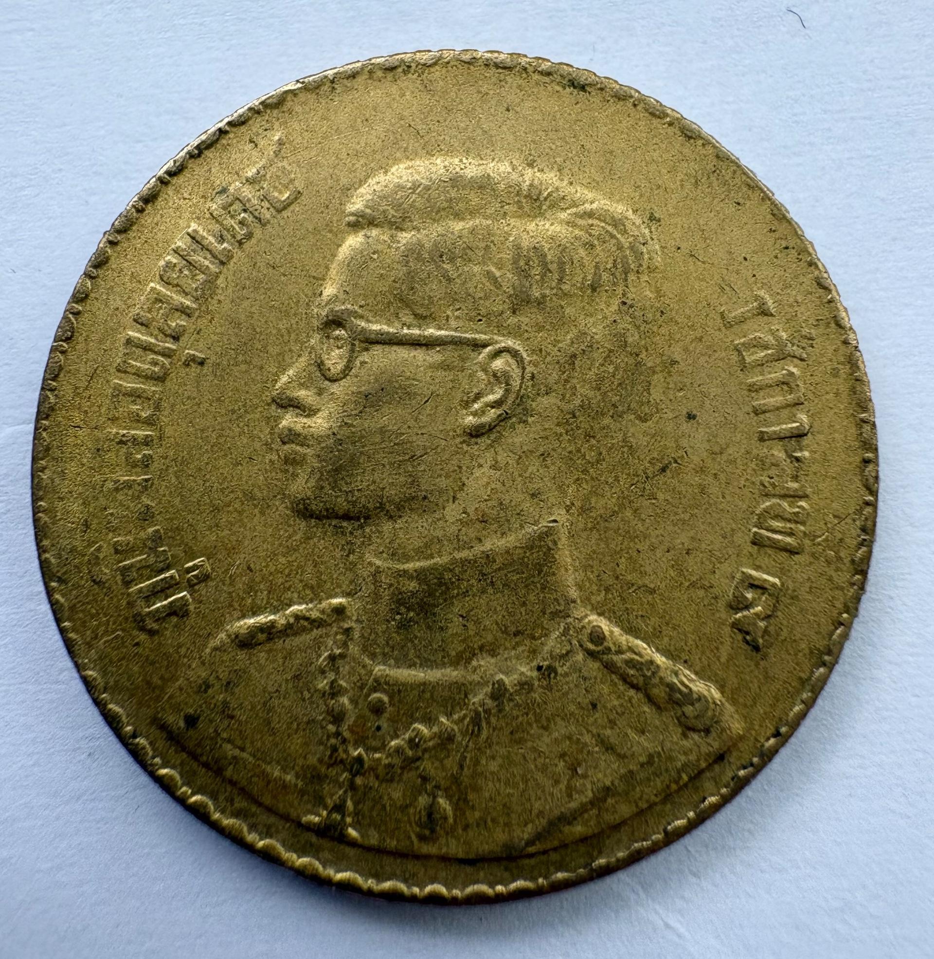 Tailandas 50 satangų 1994