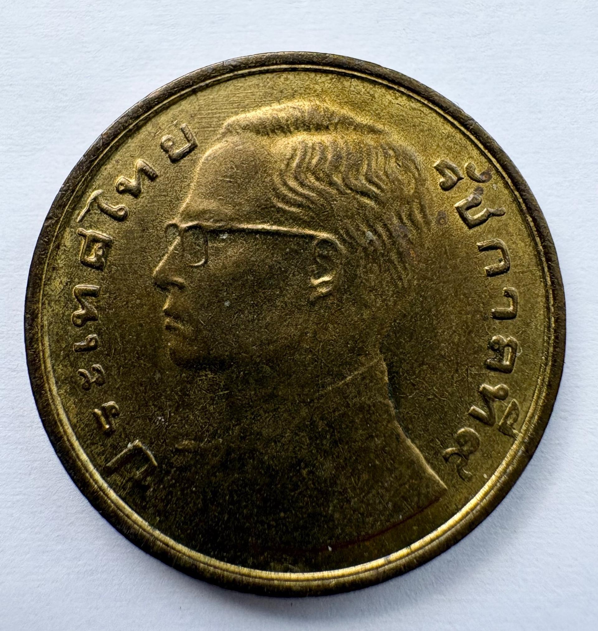 Tailandas 50 satangų 1980