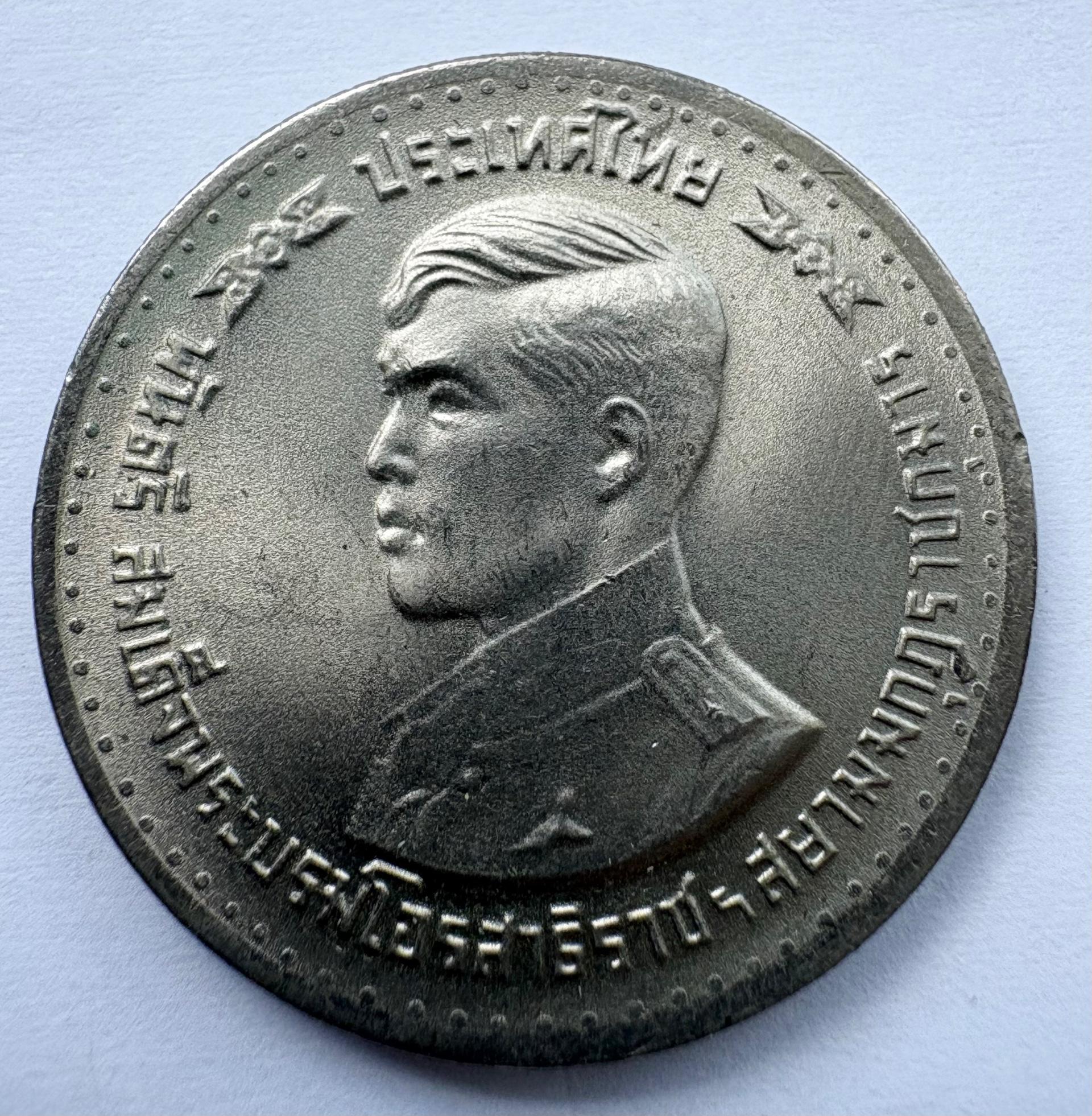 Tailandas 1 batas 1978