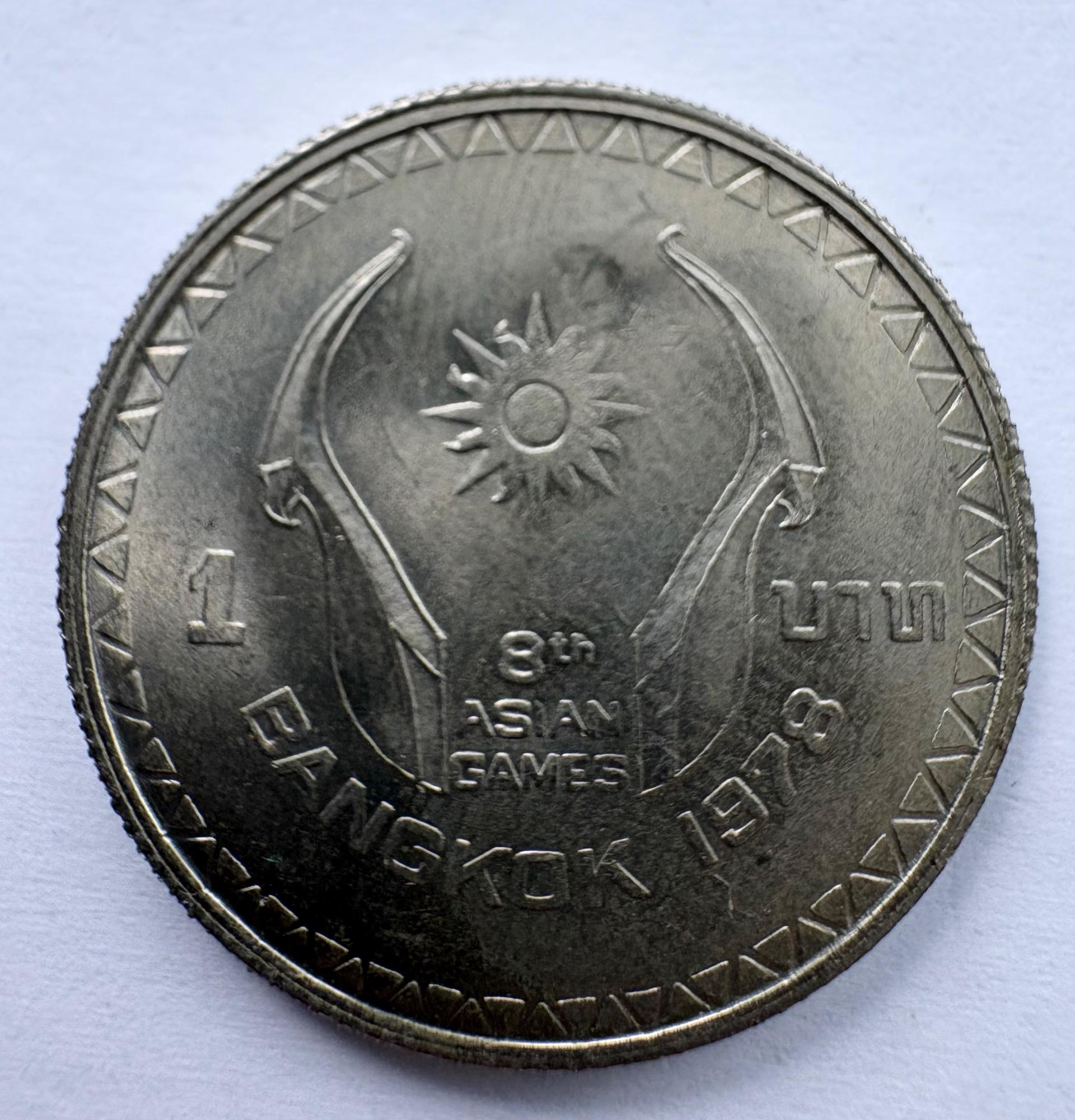 Tailandas 1 batas 1978