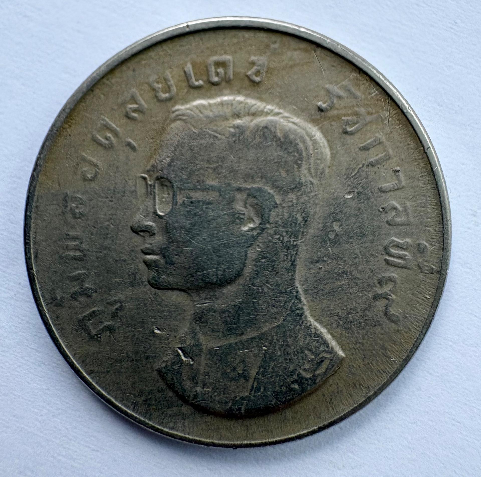 Tailandas 1 batas 1974
