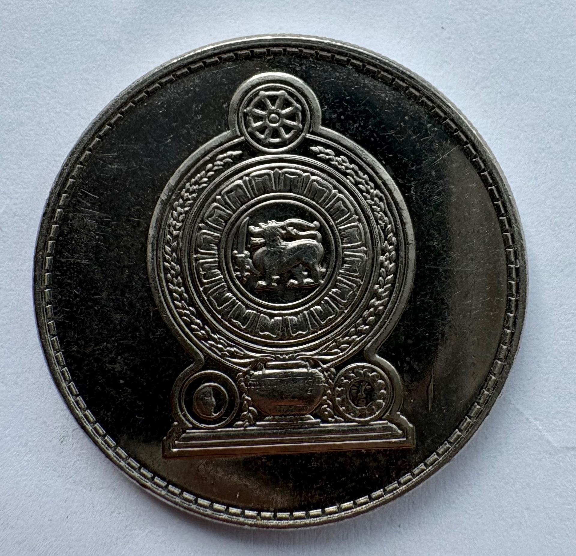 Šri Lanka 1 rupija 1996