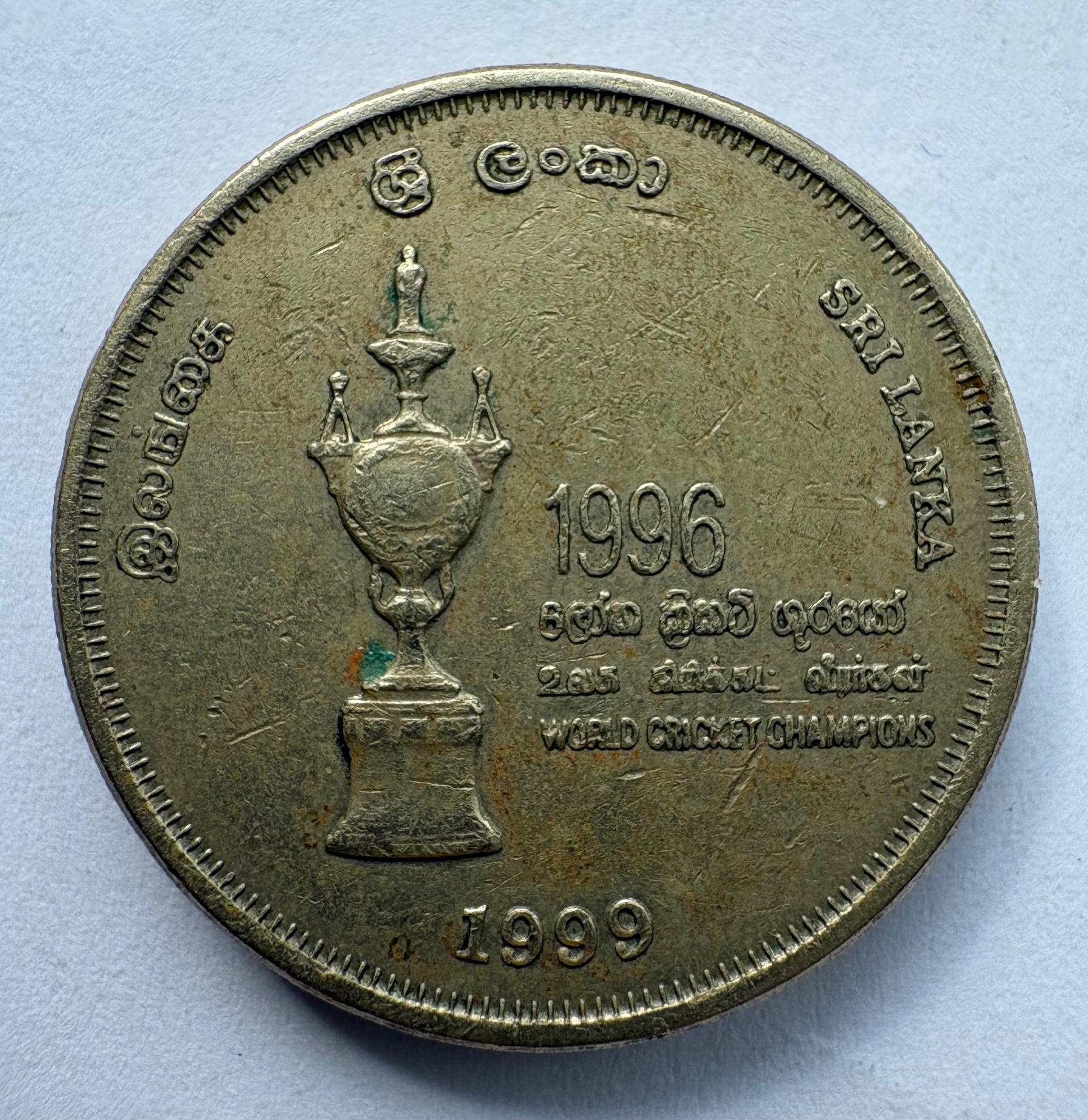 Šri Lanka 5 rupijos 1996