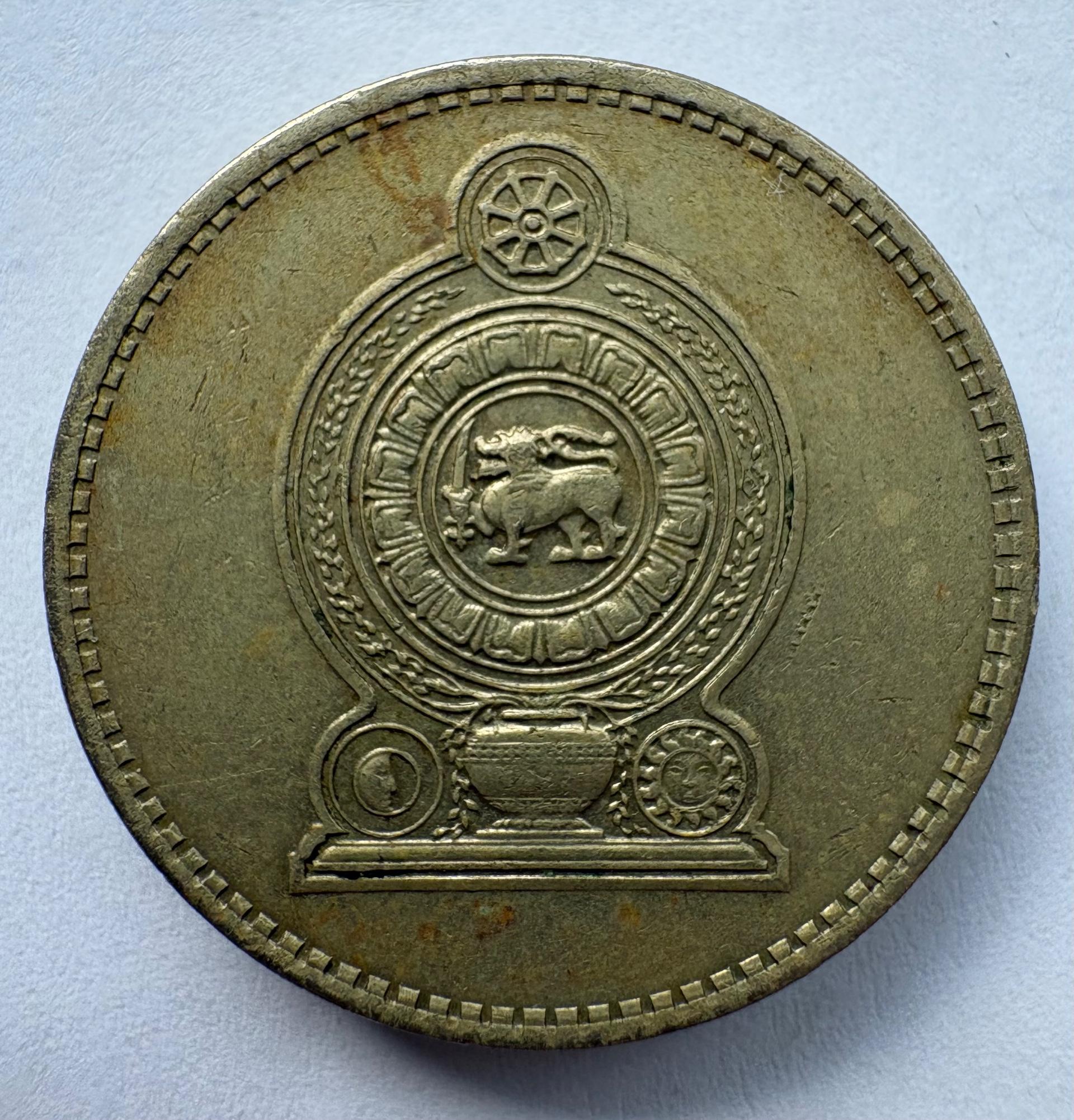 Šri Lanka 5 rupijos 1991