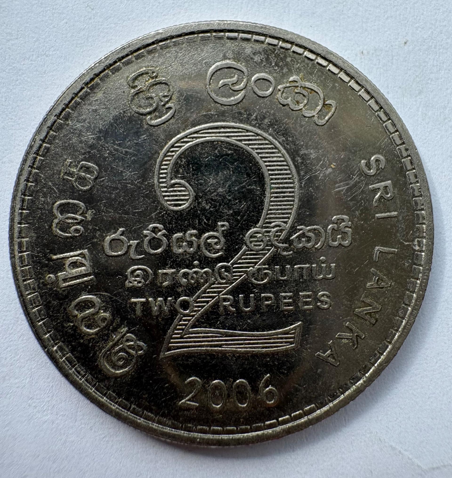 Šri Lanka 2 rupijos 2006