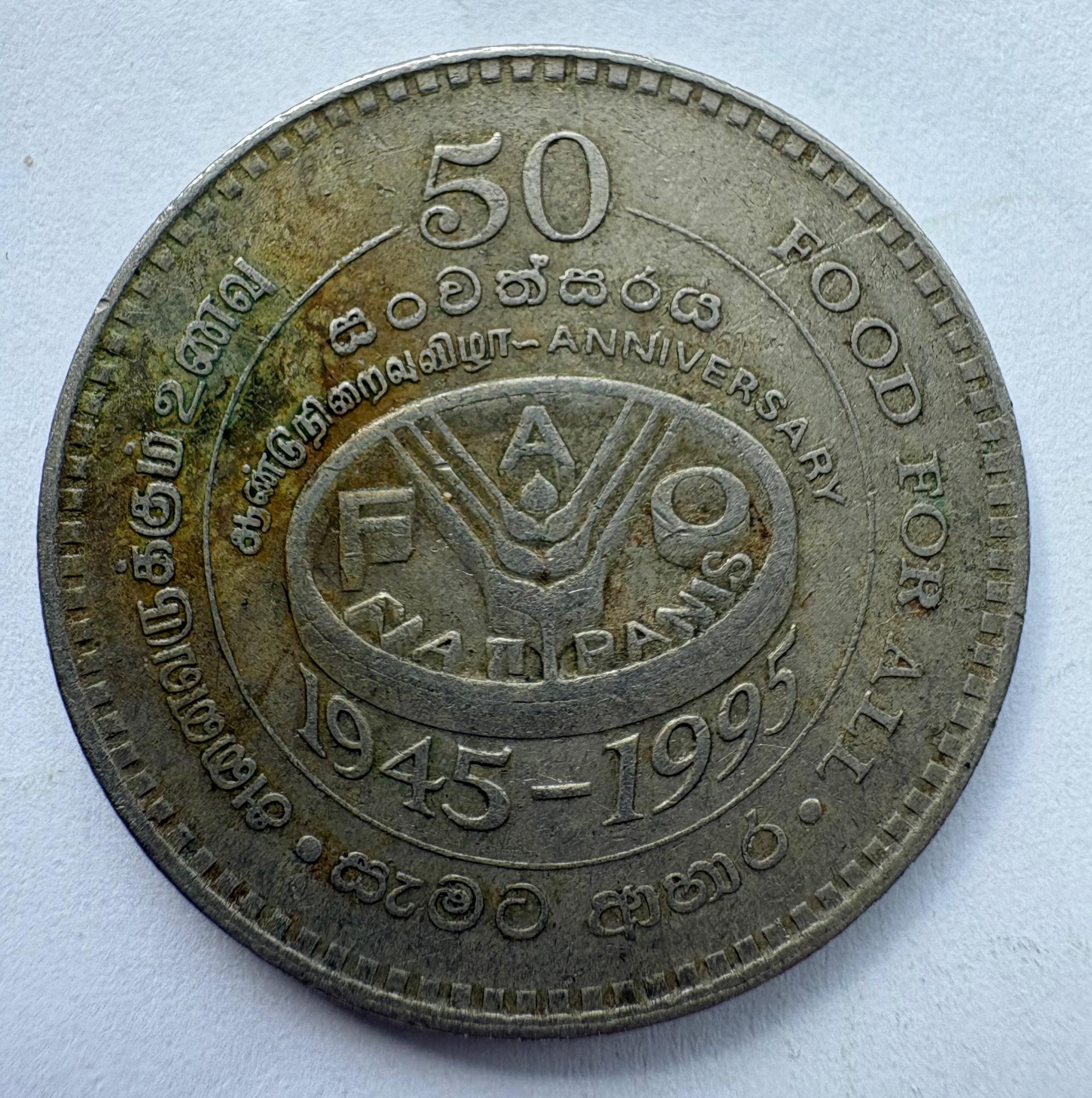 Šri Lanka 2 rupijos 1995 FAO