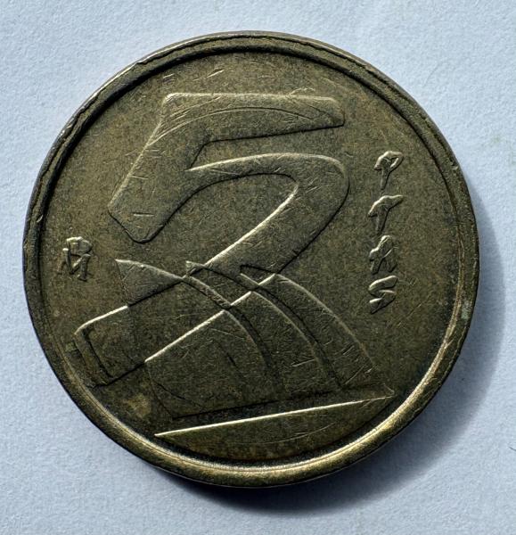 Ispanija 5 p 1992