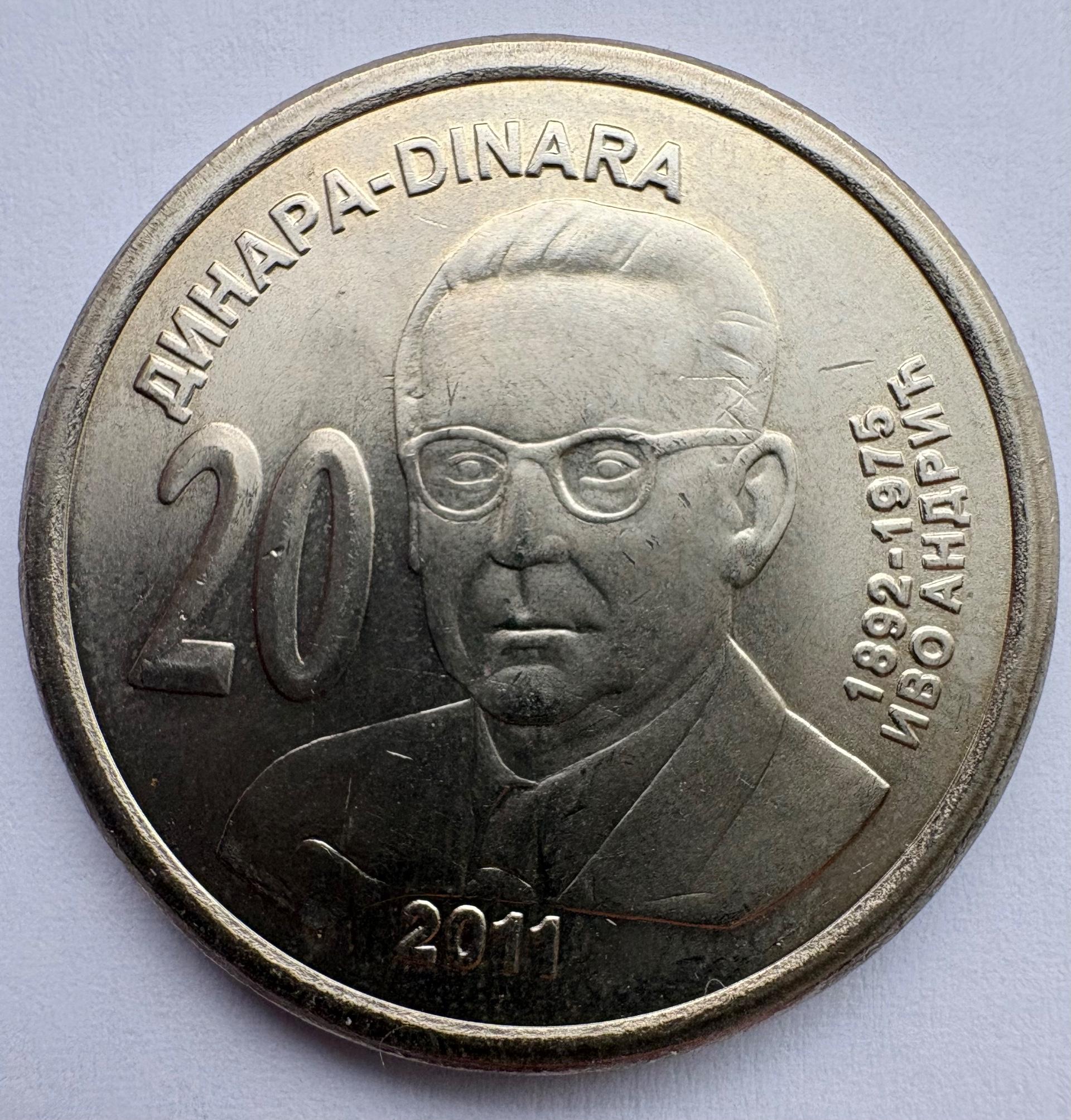 Serbija 20 dinarų 2011