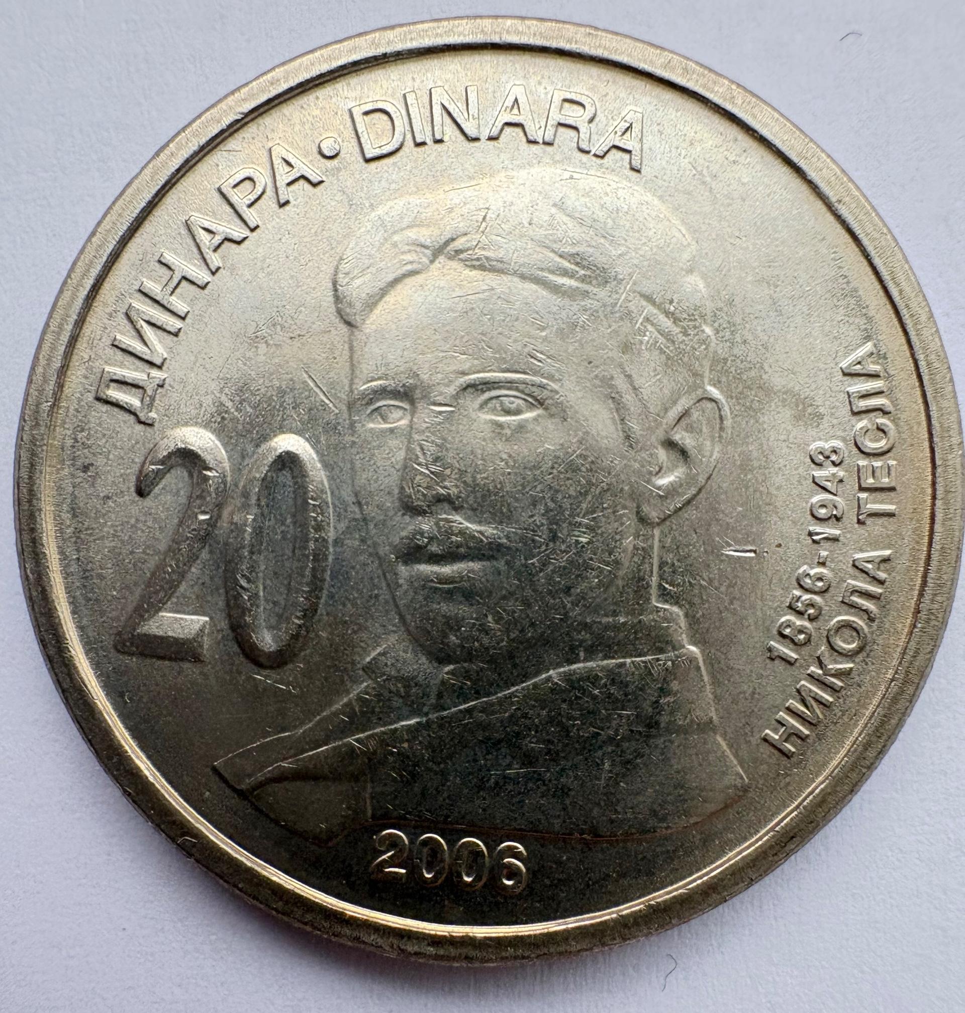 Serbija 20 dinarų 2006
