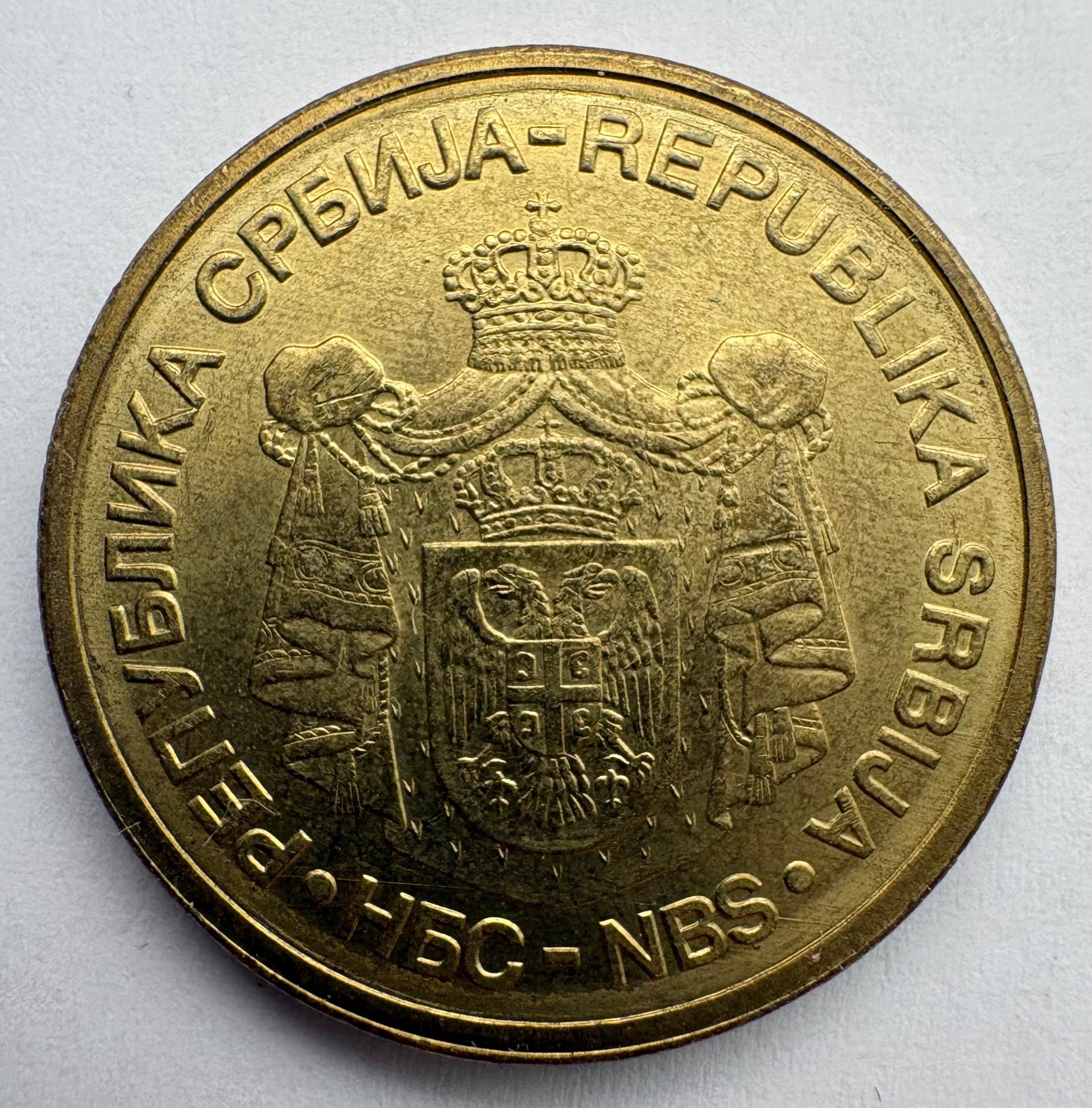 Serbija 5 dinarai 2006