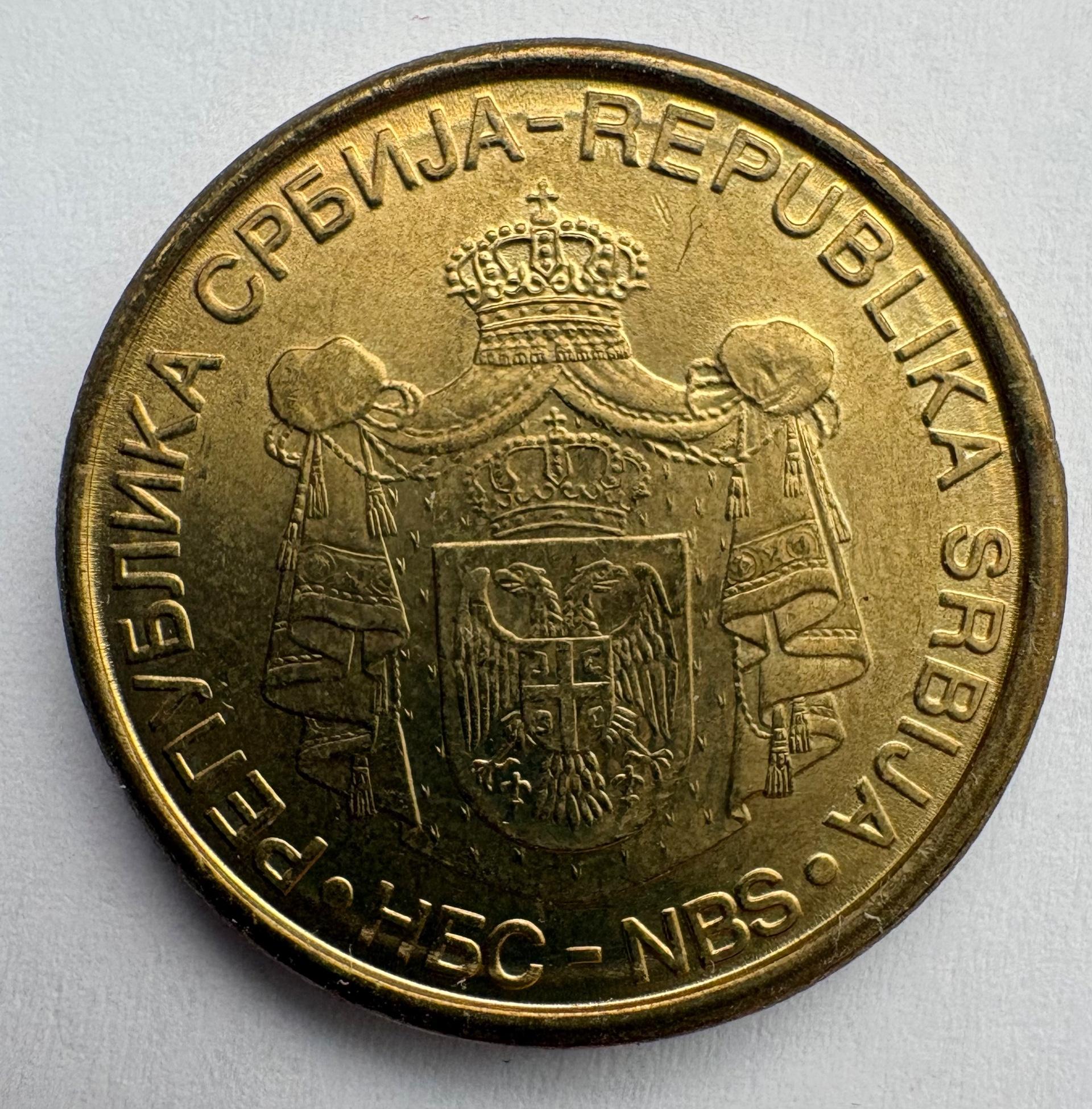 Serbija 2 dinarai 2006