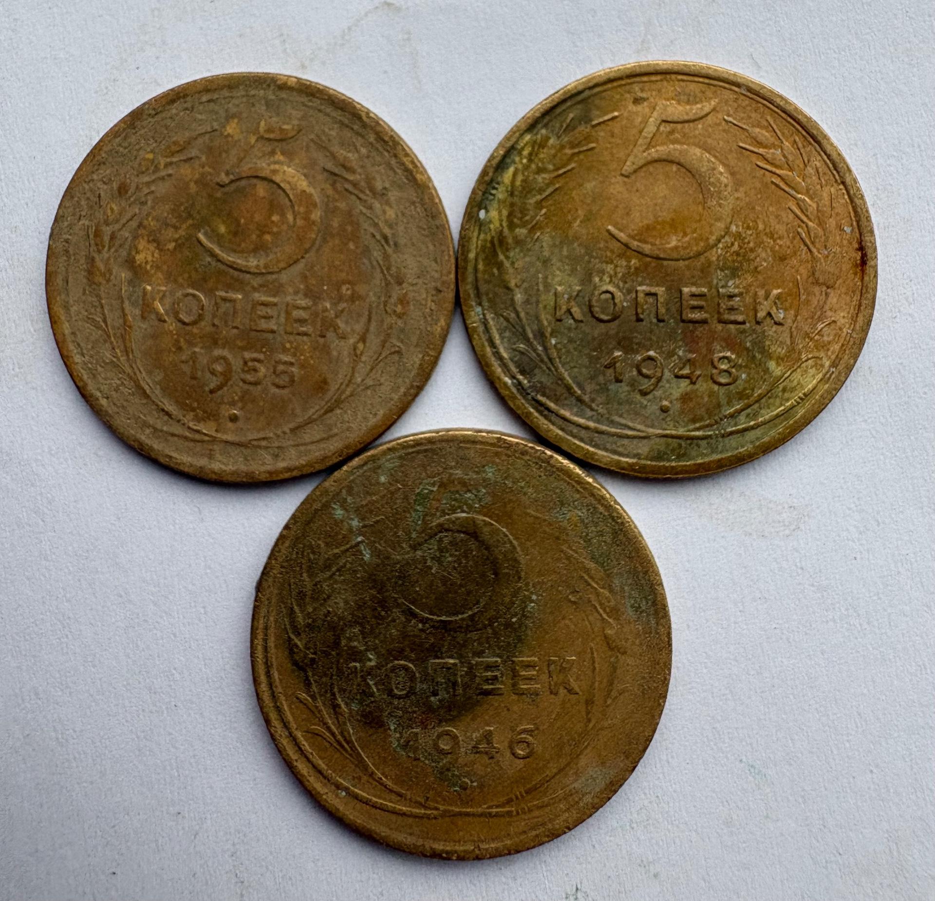 Rusija 5 kp 1948-1955