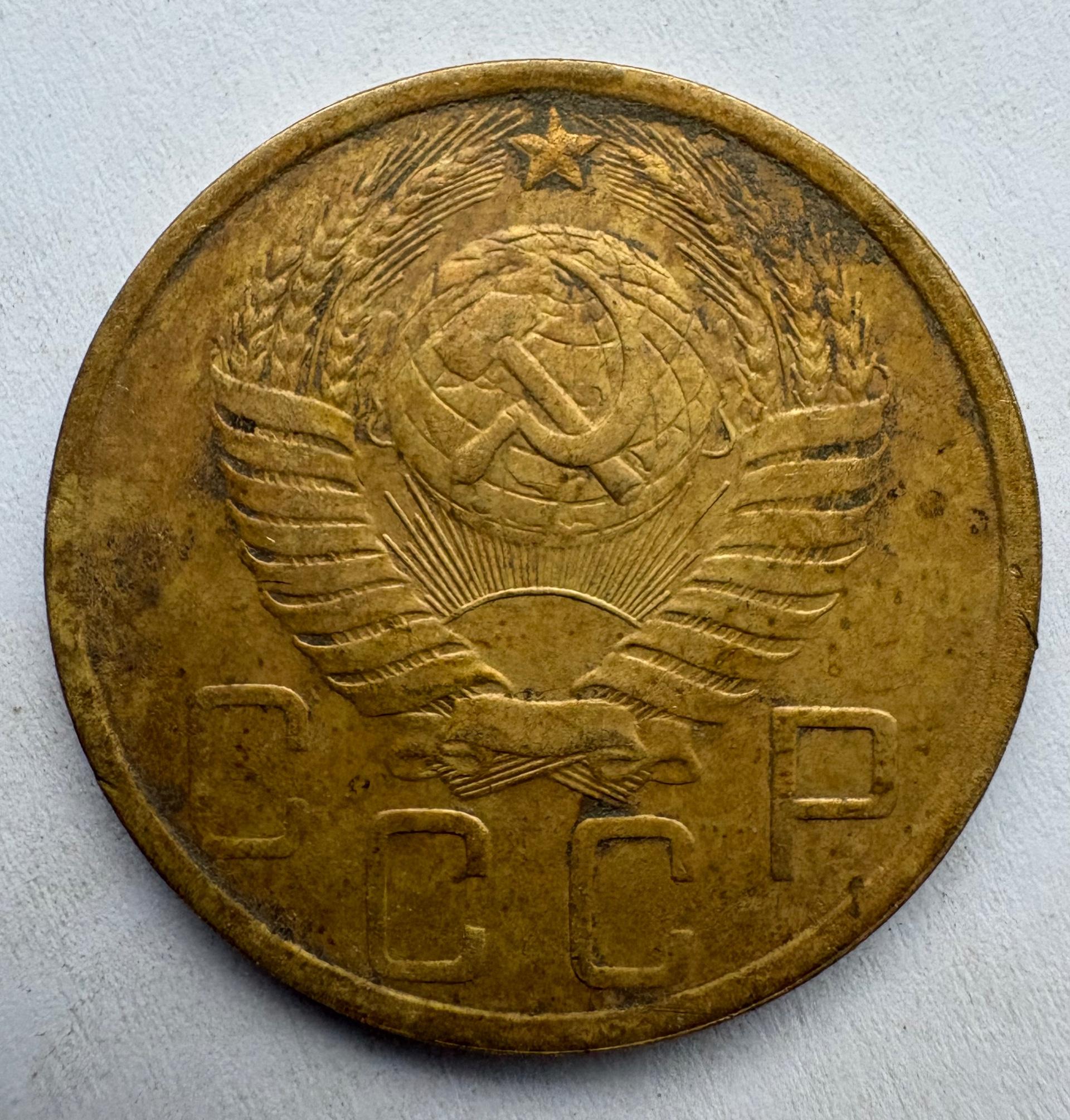 Rusija 5 kp 1949