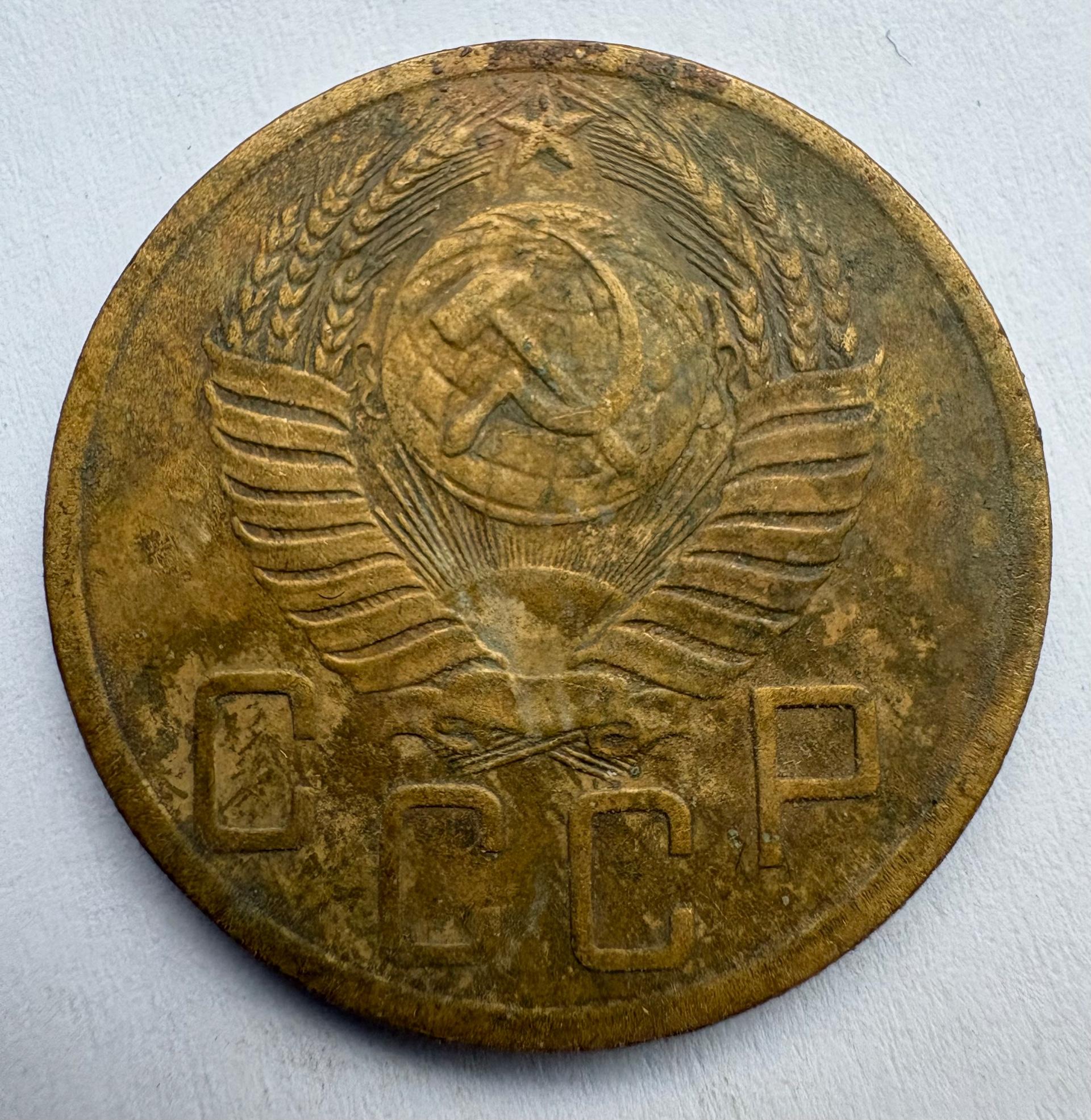 Rusija 5 kp 1952