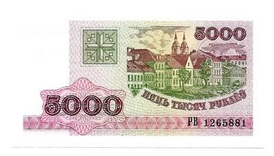 Baltarusija. 5000 rublių ( 1998 ) UNC