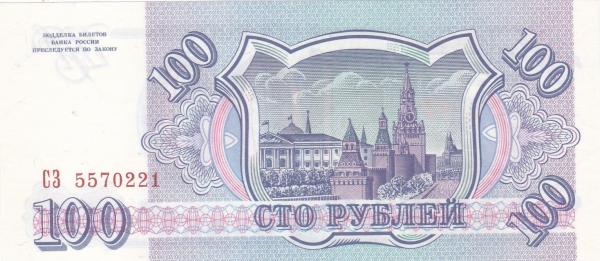 BANKNOTAS