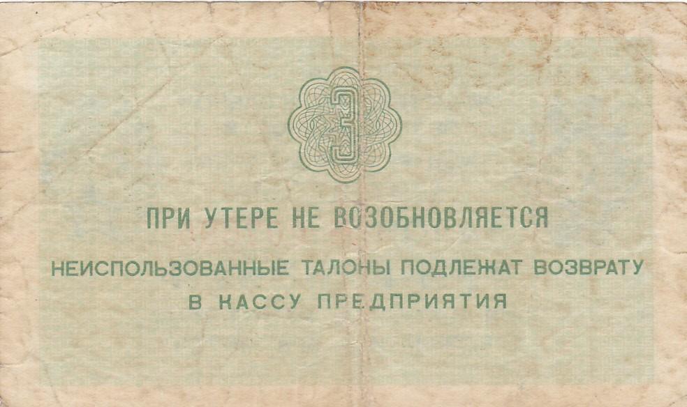 BANKNOTAS