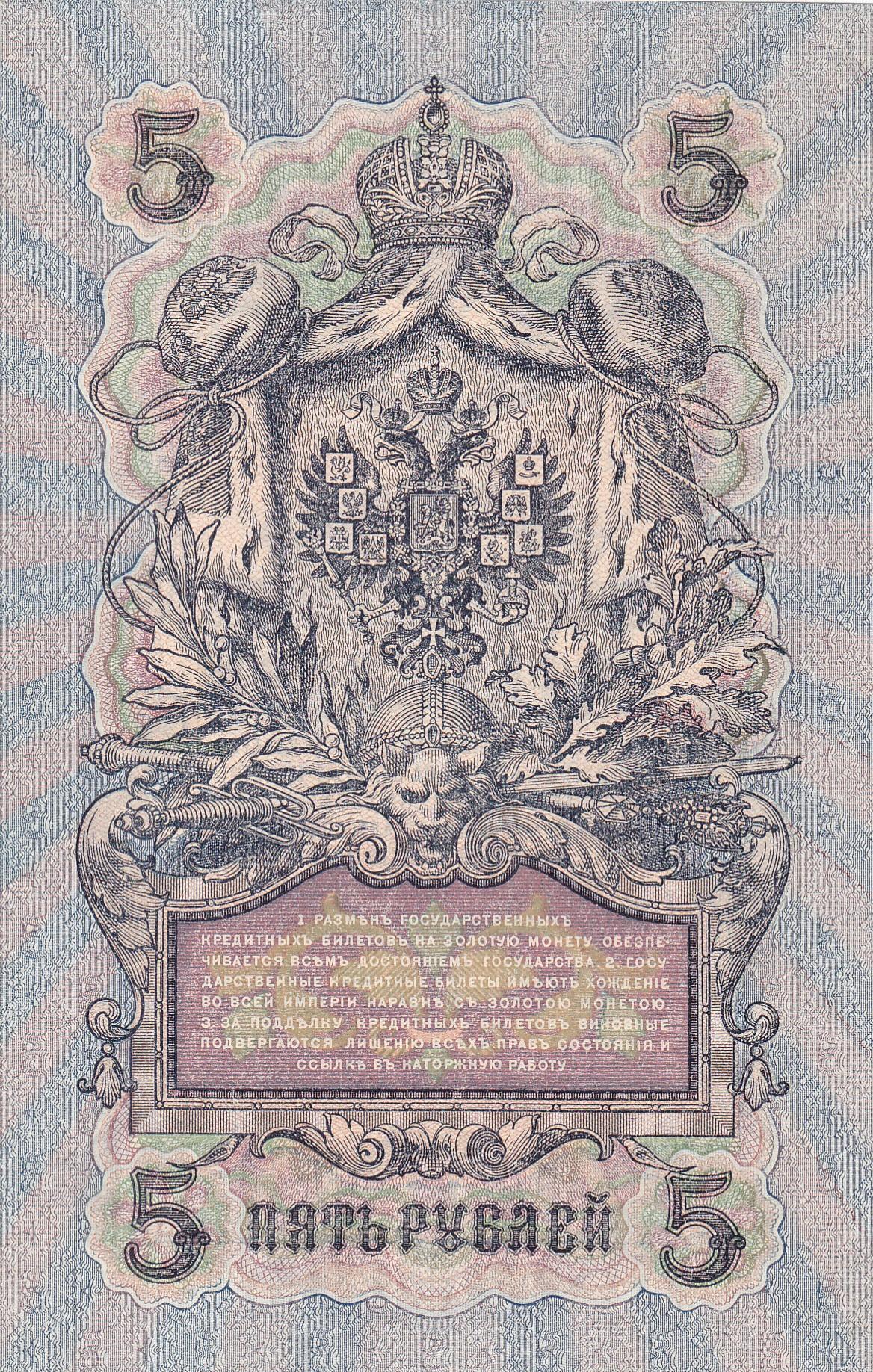 BANKNOTAS