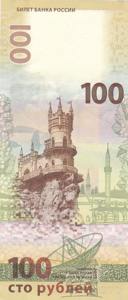 BANKNOTAS