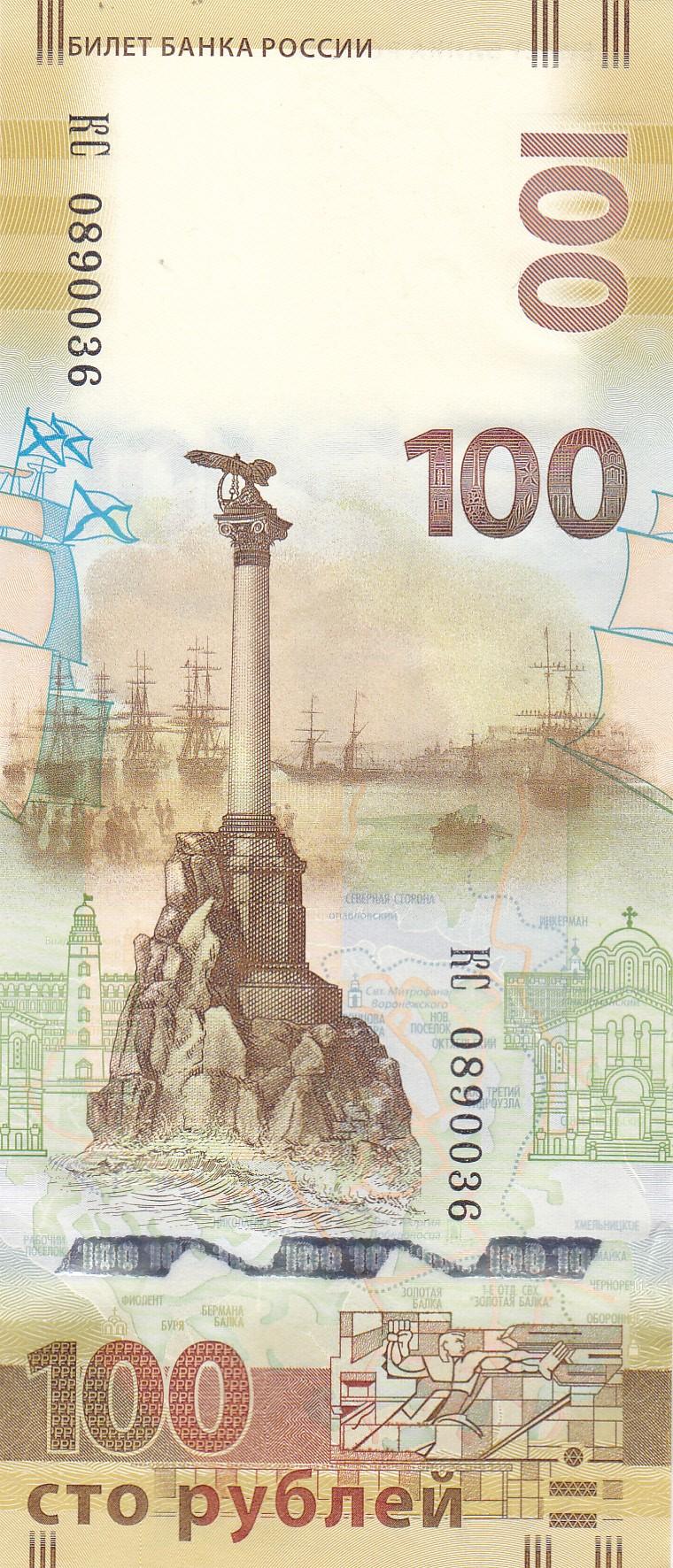 BANKNOTAS