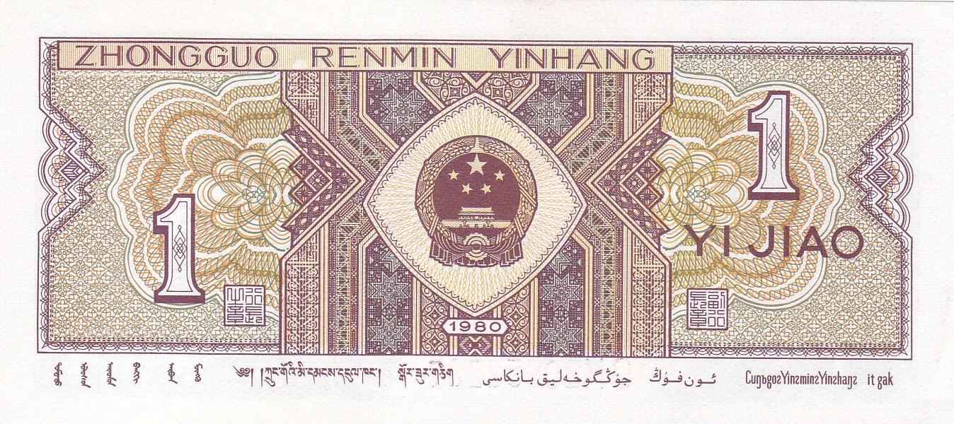 BANKNOTAS