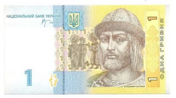 Ukraina. 1 grivina ( 2014 ) UNC