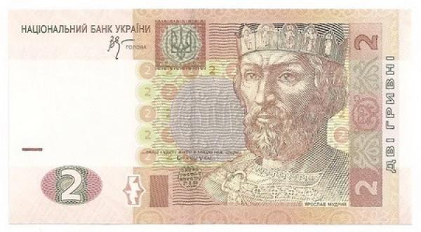 Ukraina. 2 grivinos ( 2013 ) UNC