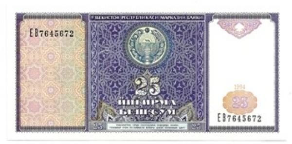 Uzbekija. 25 sumai ( 1994 ) UNC