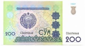 Uzbekija. 200 sumų ( 1997 ) UNC