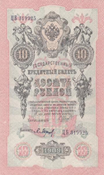 BANKNOTAS