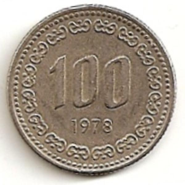 Pietų Korėja. 100 vonų ( 1979 ) XF