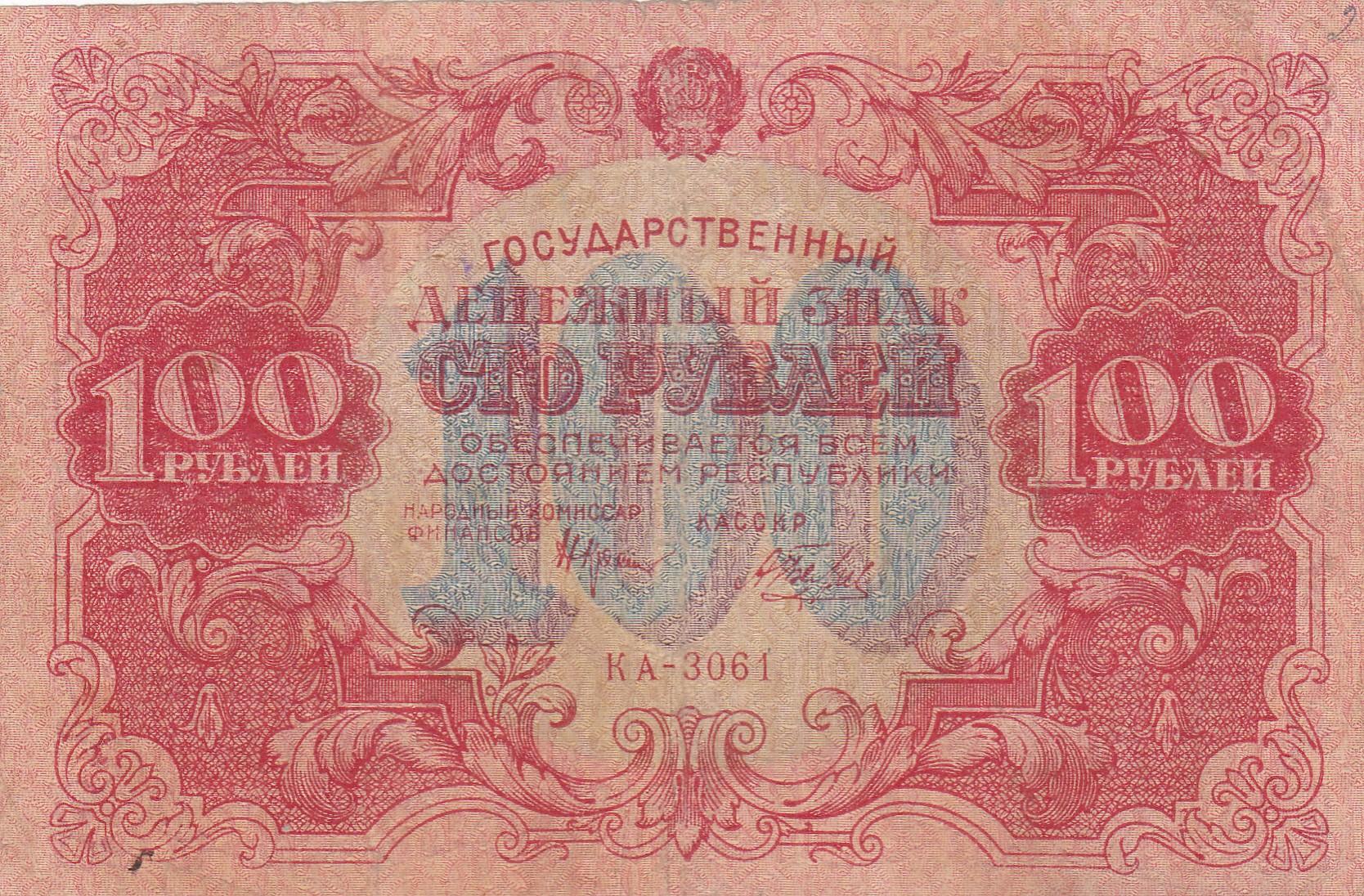 BANKNOTAS