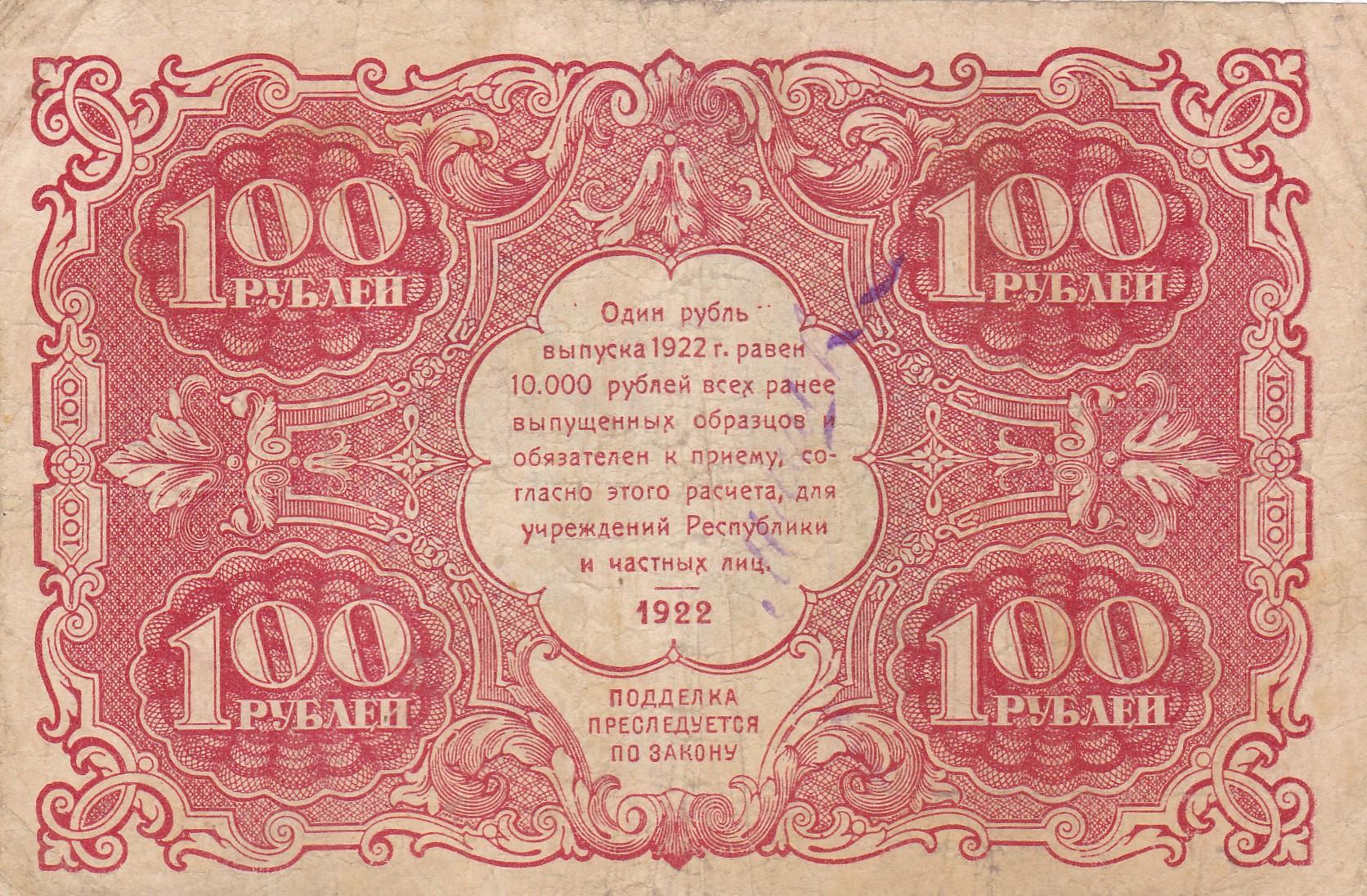 BANKNOTAS