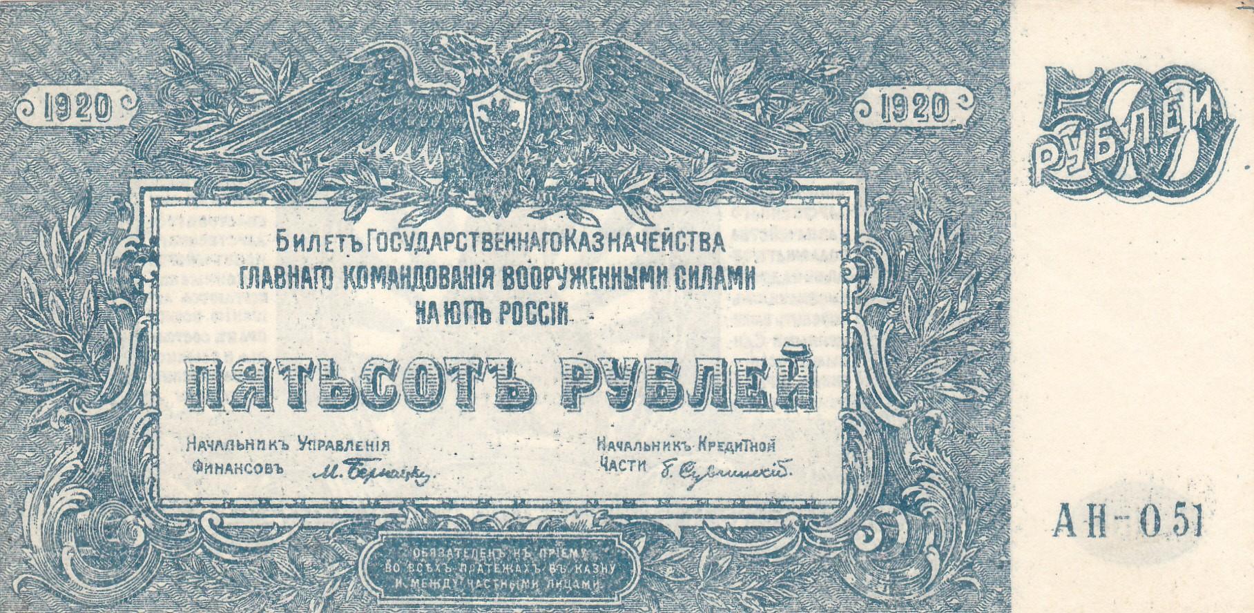 BANKNOTAS