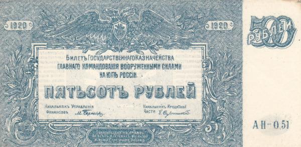 BANKNOTAS