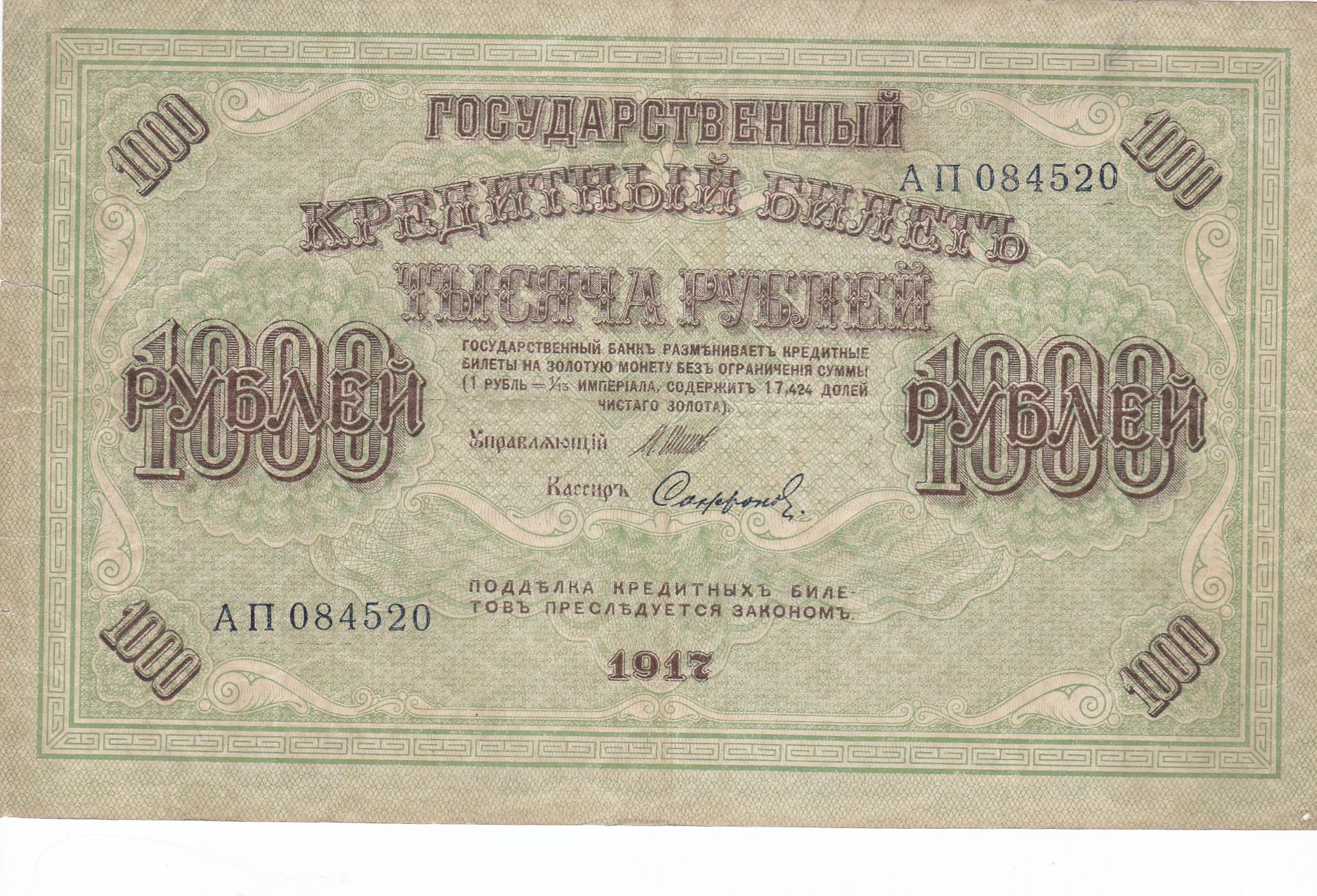 BANKNOTAS