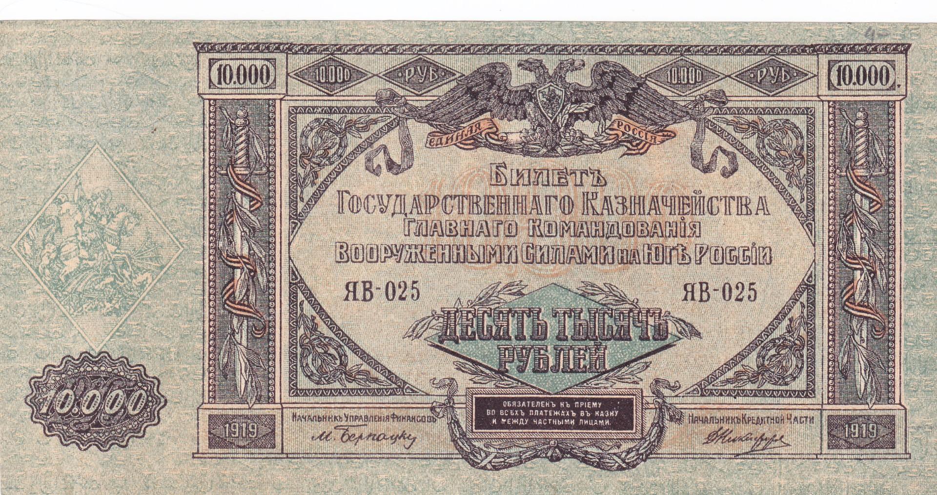 BANKNOTAS