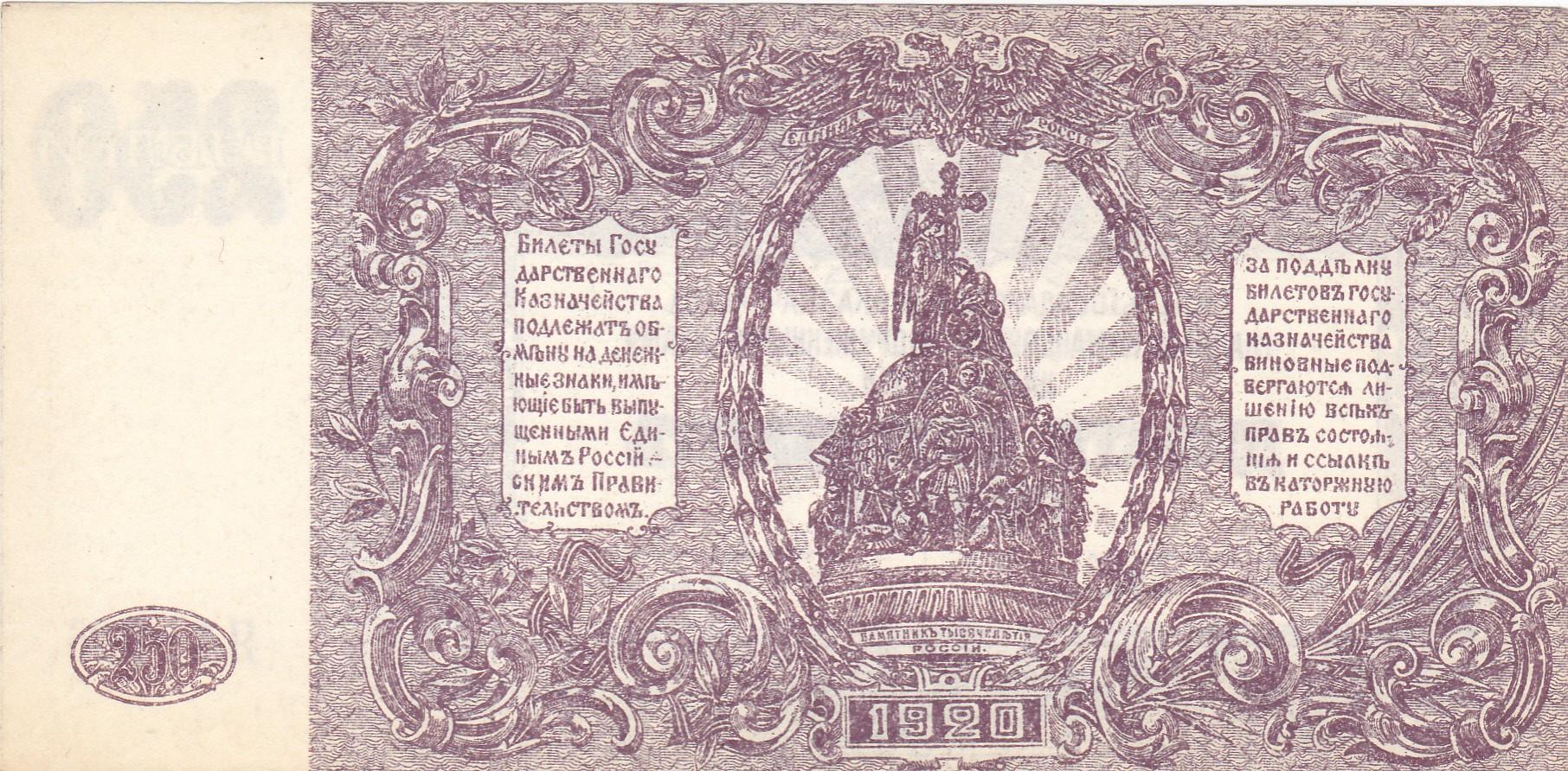 BANKNOTAS